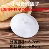 Cerámica Blanco Puro Nuevo Taza de Té de Hotel Taza para Beber Taza para Beber Té en la Oficina Taza para Reuniones Taza de Agua para Habitación de Hotel Venta al por Mayor