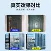 Removedor de Residuos de Película Protectora para Puertas y Ventanas, Eliminación de Película para Puertas y Ventanas de Aleación de Aluminio, Removedor de Adhesivo Envejecido de Pegatinas de Plástico y Acero, Envío Gratis