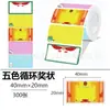 Adesivos de premiação criativos à prova d'água, à prova de poeira e à prova de óleo para alunos do ensino fundamental, recompensas para mini turmas de jardim de infância, cartas de incentivo e elogio para crianças, papel térmico