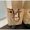 Bolsa Tote Transfronteiriça para Mulheres, Grande Capacidade, Nova Versátil Casual de Ombro Primavera/Verão 2026, Simples para Estudantes Universitários
