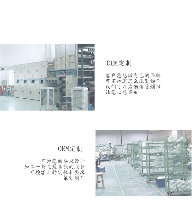 五层多功能化妆棉详情_09.jpg