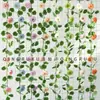 Enredadera de Flores de Peonía en Capas de 9 Cabezas al por Mayor del Fabricante, Enredadera de Flores de Seda para Colgar en la Pared, Decoración de Techo, Planta para Bodas