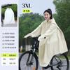 Impermeable Hombre Bicicleta Largo Cuerpo Completo Antitormenta Lluvia Junior Secundaria Escuela Paseo Bicicleta de Montaña Poncho