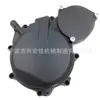 Adequado para Cobertura Lateral do Motor Magneto de Motocicleta Suzuki Gsx-R 600/750 2006-2022