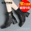 Shu Ting 2026 Nuevas Sandalias de Malla Transpirables de Suela Gruesa, Botines de Malla Hueca, Sandalias de Malla de Tacón Grueso, Sandalias de Moda Versátiles