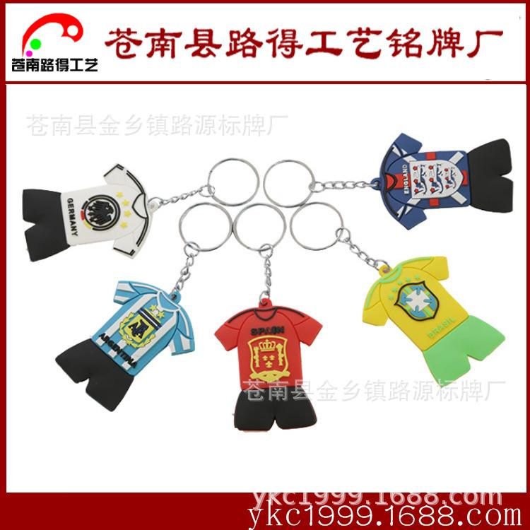 世界杯-球衣2.png