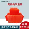 Sacos Bolha Anti-Estáticos Feitos Sob Medida em Tianjin, Sacos de Embalagem Espessados para Peças Automotivas, Sacos de Proteção com Revestimento de Chip