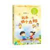 Arrancando Zanahorias 1 Primer Grado Volumen 1 Versión Fonética Pinyin Ruso Tolstói Libro de Imágenes Libro de Cuentos Escuela Primaria