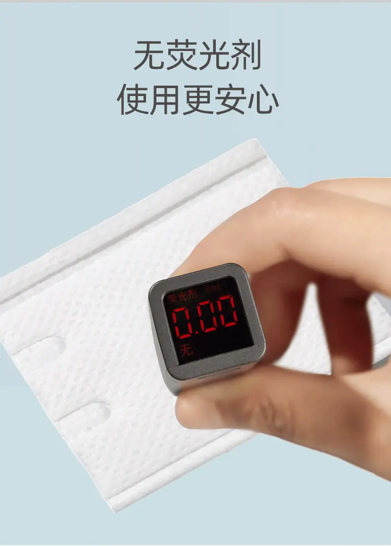 30片中性包装_09