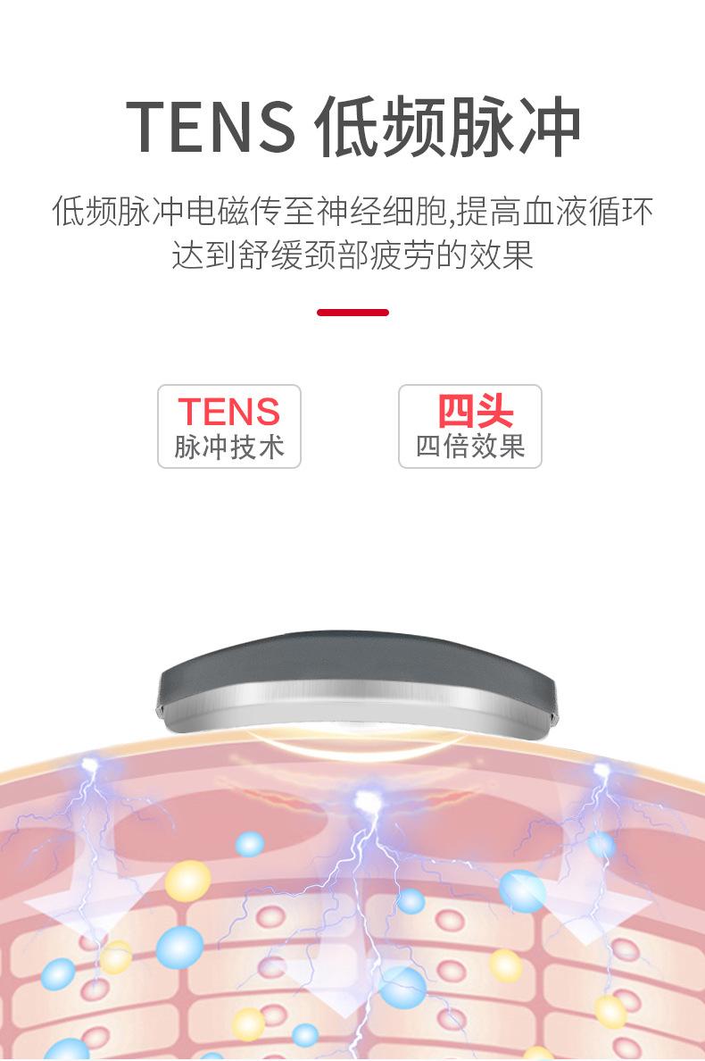 颈椎按摩仪_07.png