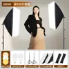 Luz de Relleno Profesional para Transmisión en Vivo, Iluminación de Belleza, Luz Suave para Sala de Transmisión en Vivo de Ropa, Luz Esférica para Fotografía, Luz Suave para Grabación de Anclas