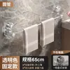 Estante para Toallas con Ventosa Baihan Barra Colgante Estante de Almacenamiento sin Taladro para Baño Barra de Toallas Telescópica Estante de Almacenamiento para Baño y WC