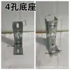 Soportes de acero en forma de C con base soldada para soportes sísmicos, conector de base de acero canal para soporte de panel solar, soporte triangular galvanizado en caliente