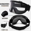 Gafas a Prueba de Viento y Arena para Esquí y Montañismo, Lentes Antideslumbrantes para Hombres y Mujeres, Gafas de Sol para Deportes al Aire Libre en la Nieve, Adecuadas para Personas con Miopía