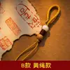 Nuevo llavero tejido a mano estilo chino estilo Xizang, artículo decorativo, cadena para teléfono, accesorio colgante para bolso semiacabado