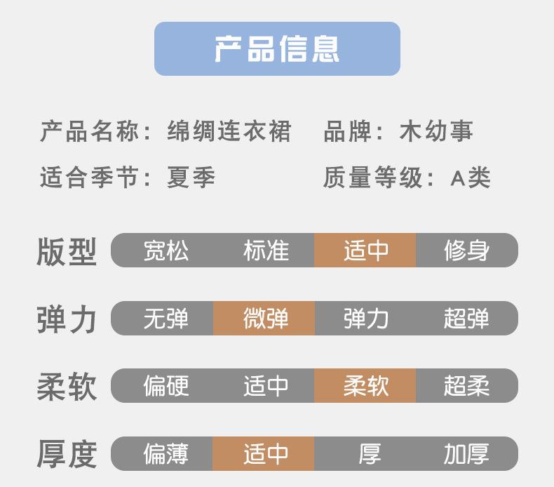 详情页_02.jpg