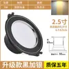 Foco Empotrable LED para el Hogar 5W Empotrado Abertura 7.5cm Sala de Estar Techo Ojo de Buey Luz de Agujero Luz de Agujero Luz Simple