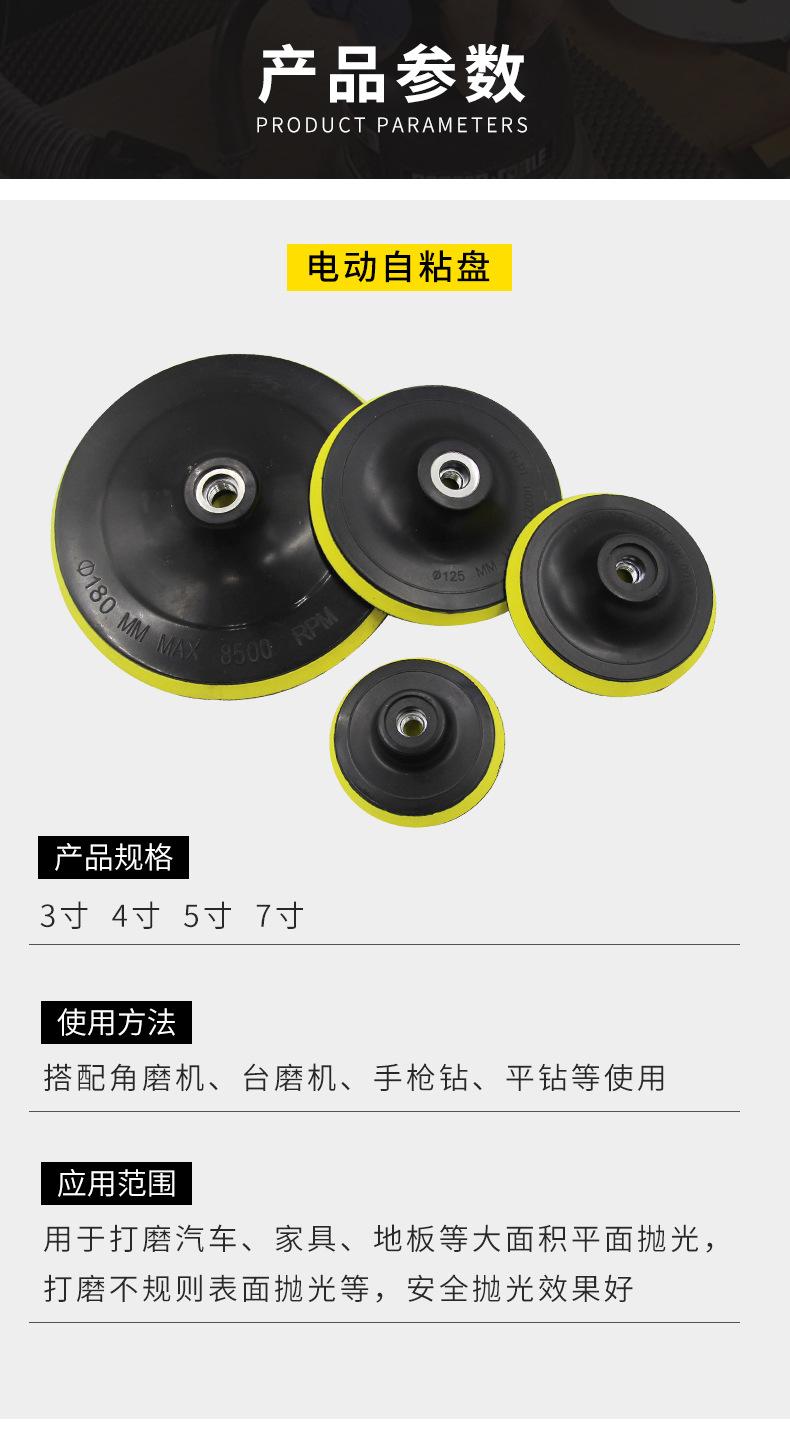 电动详情_05.jpg