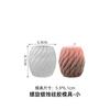 Molde de silicona para vela espiral redonda grande, mediano y pequeño tres velas de aromaterapia 3D geométrico cilíndrico tridimensional burbuja
