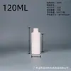 Fornecimento de fábrica em estoque material HDPE 120ML-1000ML frasco branco de ombro plano com tampa flip de cabeça grande