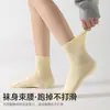 Calcetines de Algodón Puro para Mujer, Calcetines de Media Pantorrilla para Primavera y Otoño, Calcetines de Algodón Antibacteriano 10A con Aceite Esencial de Camelia de Color Sólido, Calcetines Elásticos para Mujer