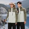 Chaqueta para Hombre y Mujer con Bordado Estampado de Logo, Chaqueta de Invierno Gruesa Desmontable Tres en Uno para Exteriores