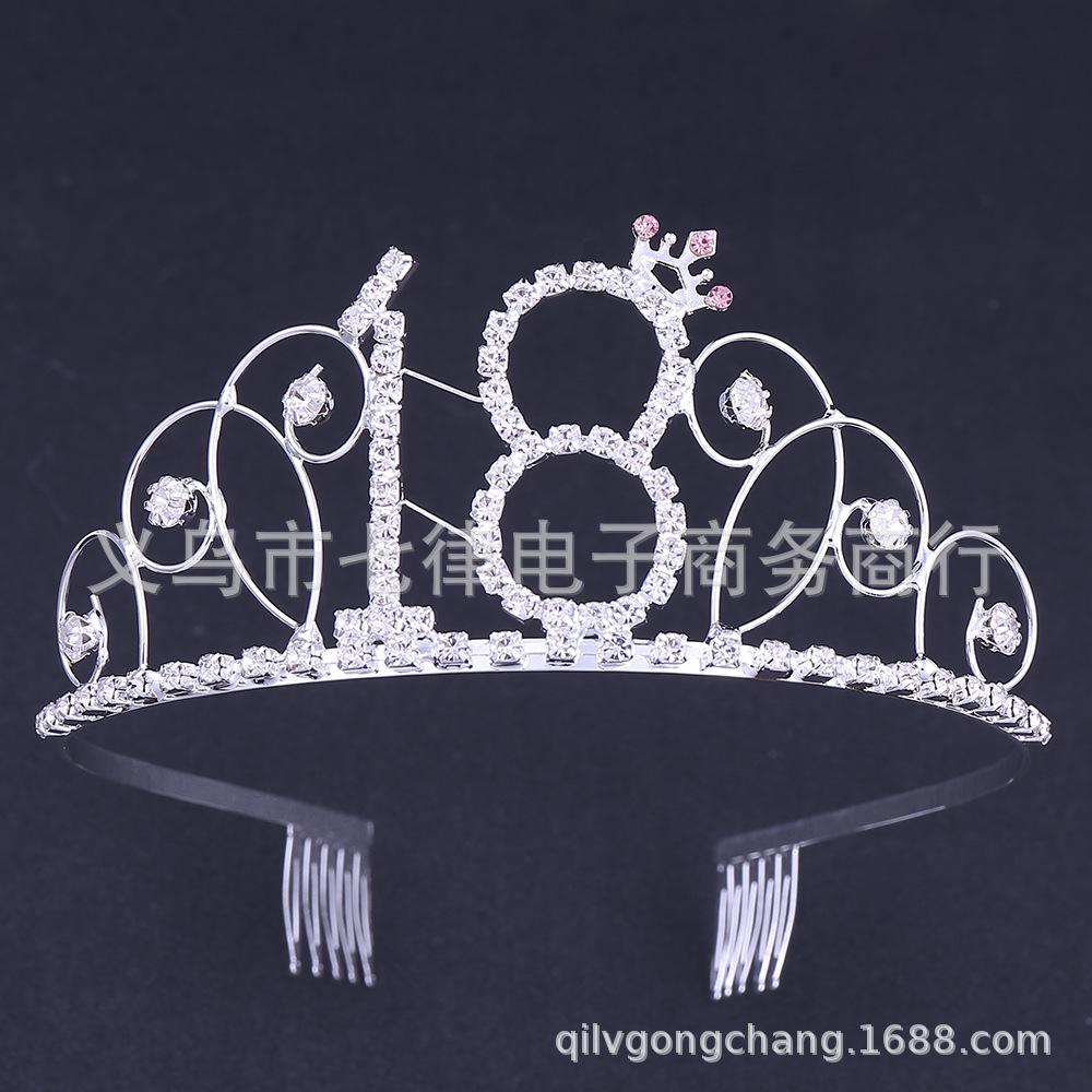 10685017826_469885438