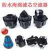 Conjunto de Filtro de Aire para Motocicleta Scooter Triciclo Filtro Esponja Retro Elemento Filtrante Filtro de Aire Montar
