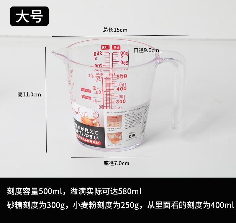 500ml