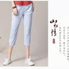 Pantalones Recortados Estilo Japonés y Coreano 2022 Ropa de Primavera y Verano para Mujer Delgados Cintura Alta Algodón Pantalones Harlan para Mujer Talla Grande Sueltos con Abertura Pantalones Casuales