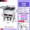 Freidora Vertical Eléctrica Comercial de Gran Capacidad Máquina para Pollo Frito Bistec Doble Cilindro Temperatura Constante Máquina para Masa Frita Brochetas Fritas Freidora Electromecánica