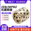 Jdb Diâmetro Interno 60mm Manga de Cobre Grafite Bucha Resistente ao Desgaste Lubrificante Sólido Rolamento Autolubrificante Molde Manga Guia de Latão