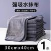 Toalla de mano absorbente especial para cocina, hogar, sin caída de cabello, para limpiar el piso, la mesa, la taza, gruesa y colgante