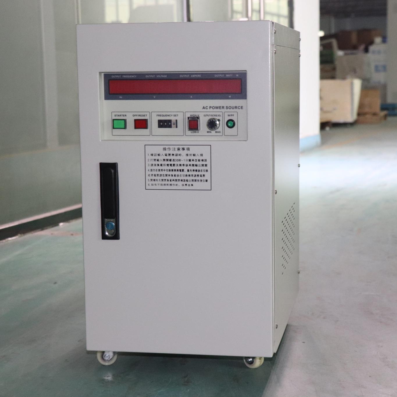 单相变频电源5KVA (2)_看图王