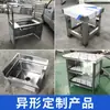 Mesa de Operaciones Desmontable de Acero Inoxidable Engrosada Mesa de Empaque Banco de Trabajo de Cocina Comercial Mesa de Preparación Forma Irregular