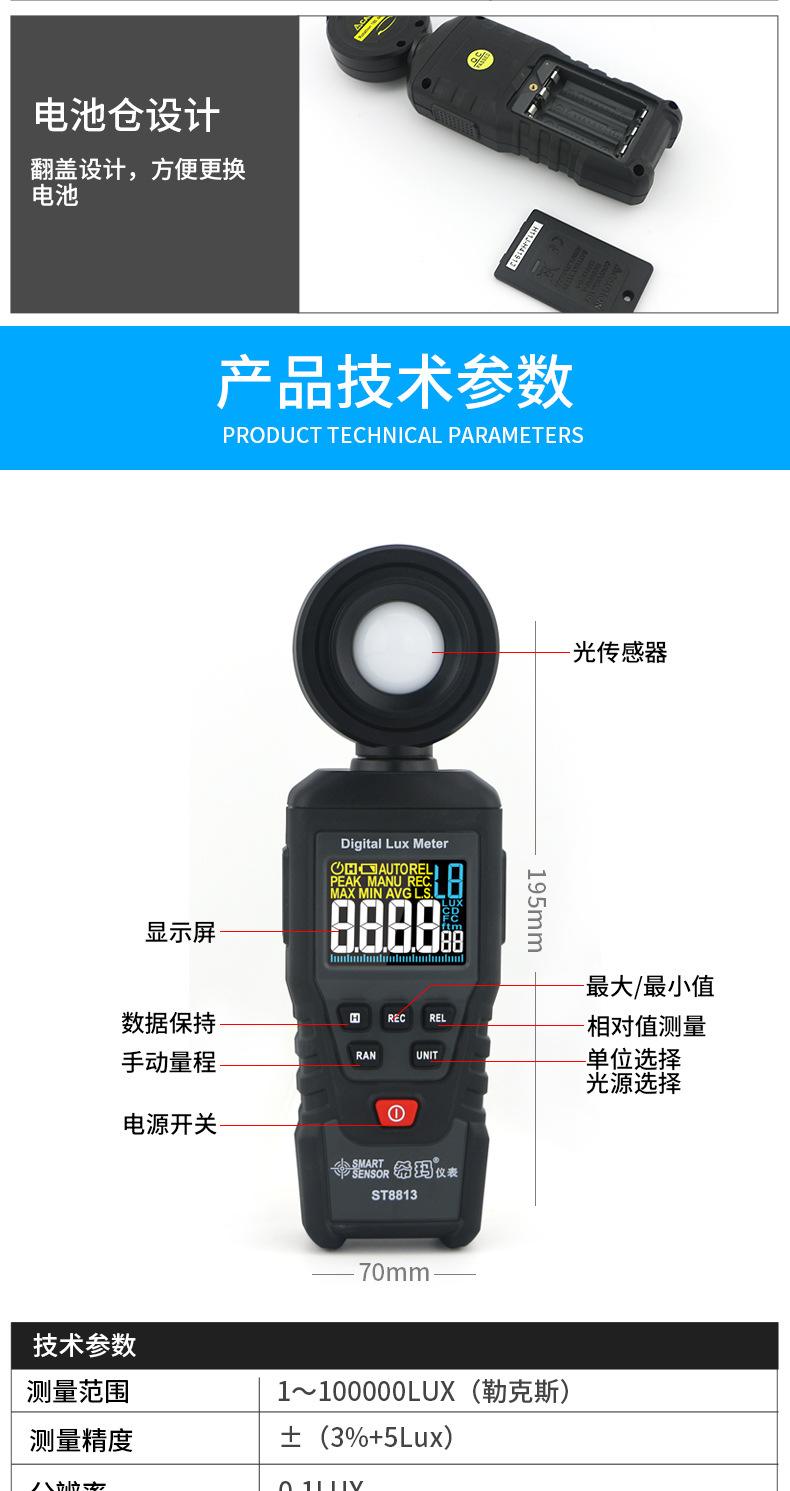 详情页_08.jpg