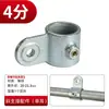 Conector de tubería redondo sin soldadura junta de hierro fundido EIT de tres vías engrosada codo de tubería de hierro galvanizado sujetador de barandilla