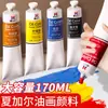 Tinta a Óleo Chagall 170ml Grande Capacidade Estudante de Arte Criação Artística Estudante Esboço Pintura Tinta a Óleo