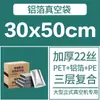 Bolsas de Envasado al Vacío de Papel de Aluminio Grueso Grande, Bolsas Selladas de Película de Aluminio a Prueba de Luz para Mascarillas, Bolsas de Té Puras de Aluminio de Grado Alimenticio en Stock