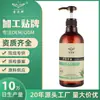 Procesamiento OEM y Personalización 750ml Shengshina Salón de Belleza Spa Masaje Corporal Aceite Esencial Aceite Esencial de Jengibre y Ajenjo