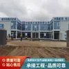 Cajas de embalaje transfronterizas, oficinas de proyecto móviles para obras de construcción, edificios de oficinas integrados, casas contenedor y cajas de embalaje