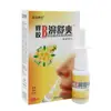 Hainuo Kangxin Spray Refrescante de Propóleo Spray para Confort Nasal Suministro Directo de Fábrica Dropshipping