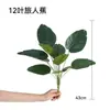 Plantas Verdes de Simulación Planta de Helecho Mampara de Pared Paisajismo Flores y Césped Artificial Decoración de Arreglo Floral Flor Césped Verde Tallo Único Flor de Plástico Tejido