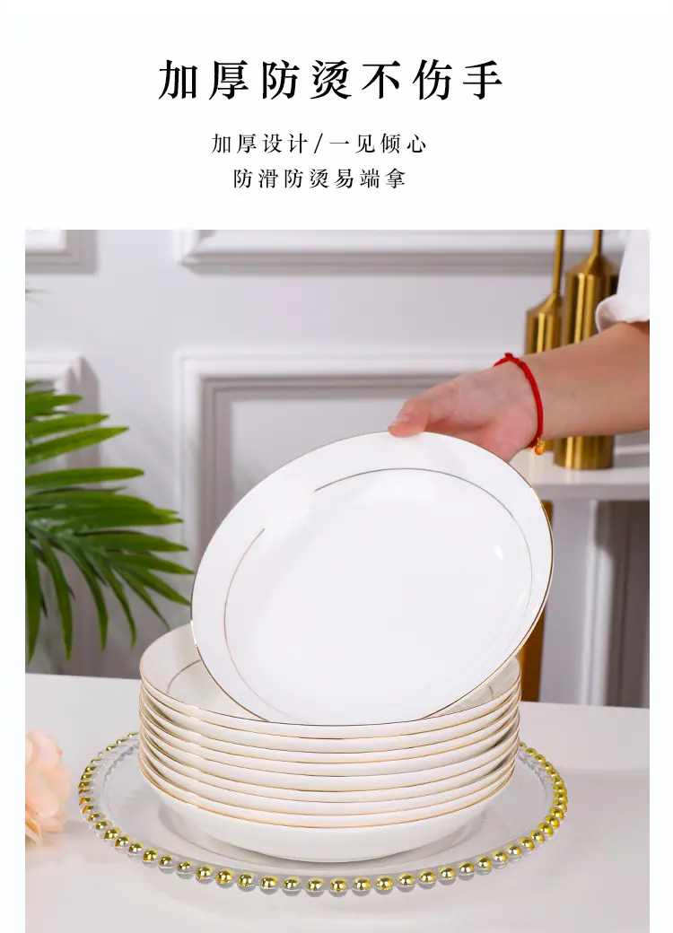 描金饭盘_05.jpg