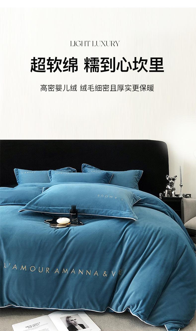 找家纺所有-7901_04.jpg