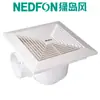 Ventilador de Extracción de Aire Green Island Ventilador de Ventilación de Plástico con Conducto Integrado 600*600 Ventilador de Extracción para Oficina y Techo