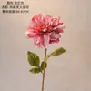 Rietive Dahlia Flor Artificial Fabricante Flor Falsa Plantas Verdes Venta al por Mayor Decoración de Bodas Manualidades Estilo INS Transfronterizo