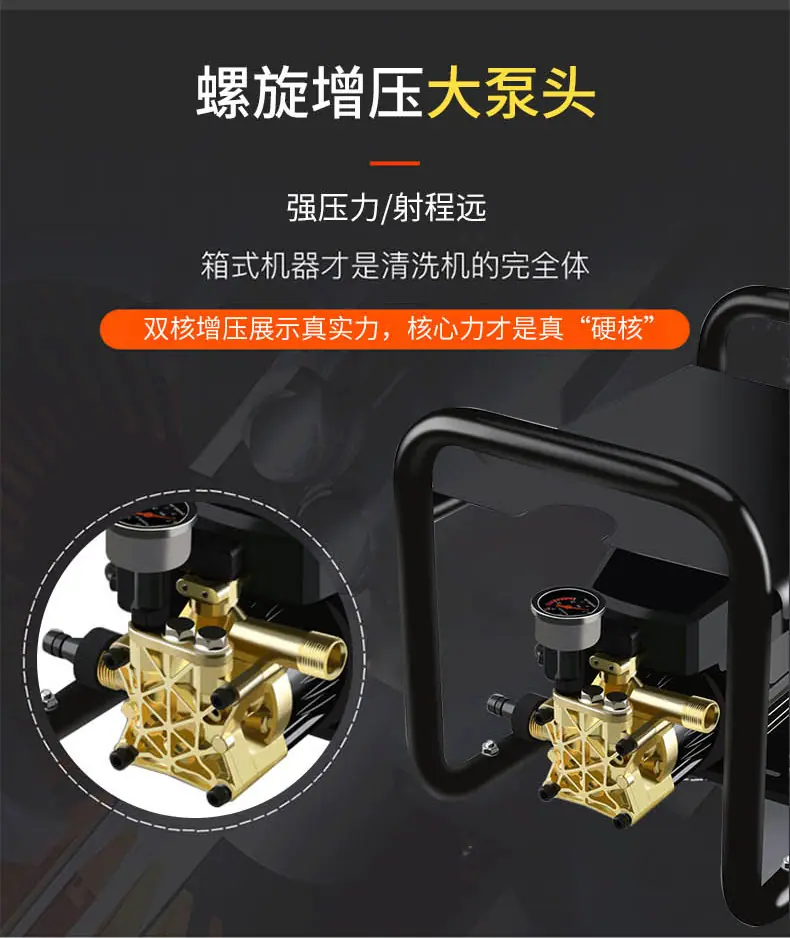 洗车机