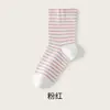 Calcetines especiales para dormir para mujer, de media pantorrilla, holgados, adecuados para dormir, calcetines para aire acondicionado, calcetines de maternidad, calcetines postparto no restrictivos