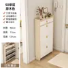 Zapatero abatible ultrafino, simple y moderno, popular y versátil armario de almacenamiento de gran capacidad para la entrada del hogar